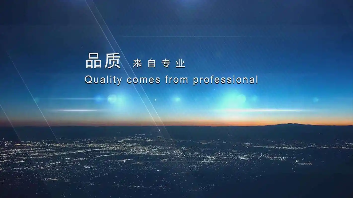 游乐设施厂家提供设备服务